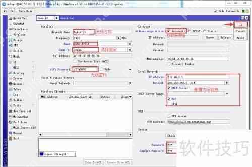 ROS快速配置上网设置教程插图3 ROS快速配置上网设置教程
