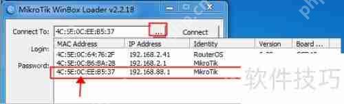 ROS快速配置上网设置教程插图 ROS快速配置上网设置教程