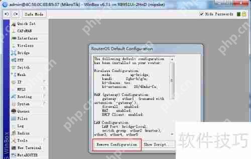 ROS快速配置上网设置教程插图1 ROS快速配置上网设置教程