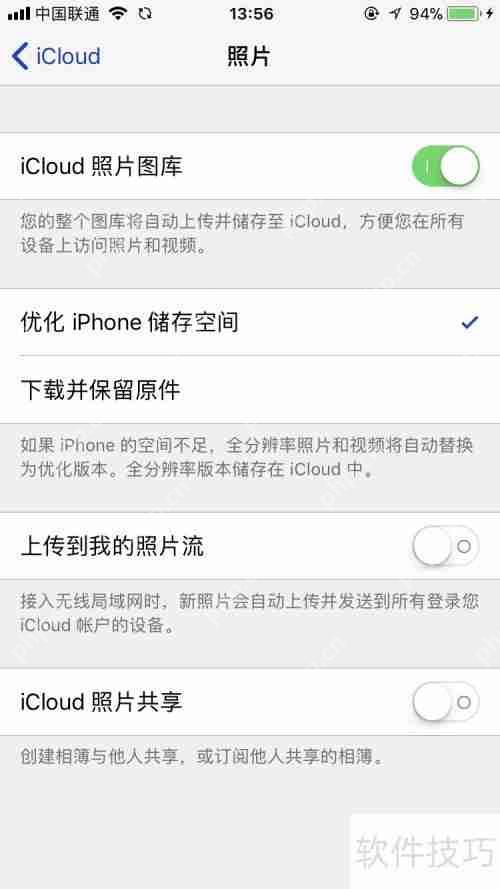 iTunes备份照片的方法教程