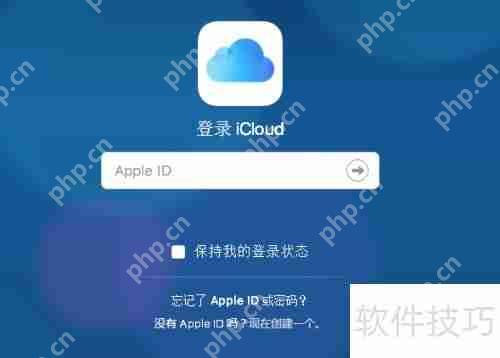 iCloud备份与iTunes备份有什么区别插图 iCloud备份与iTunes备份有什么区别
