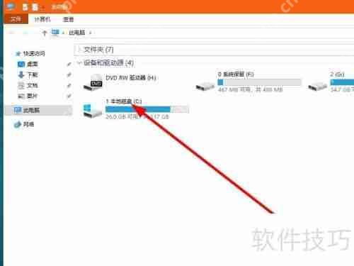 Win10系统中iTunes备份文件的位置在哪？