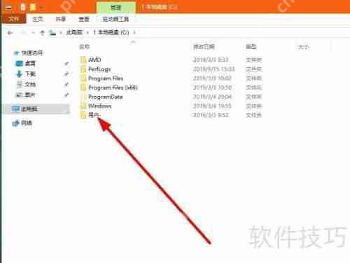 Win10系统中iTunes备份文件的位置在哪？