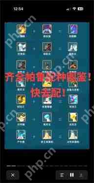 幻兽帕鲁配种公式插图1 幻兽帕鲁配种公式