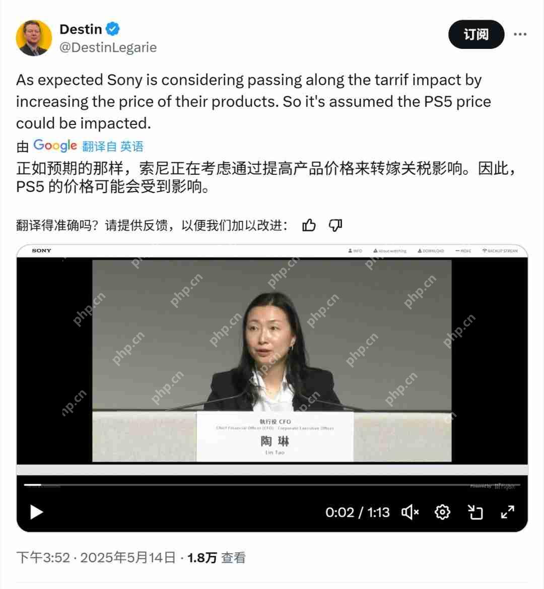 PS5可能会再次涨价 关税导致索尼将损失6.8亿美元、考虑在美生产PS5