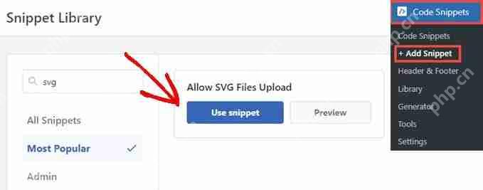 如何在 WordPress 中添加 SVG 图像文件（3 个简单解决方案）