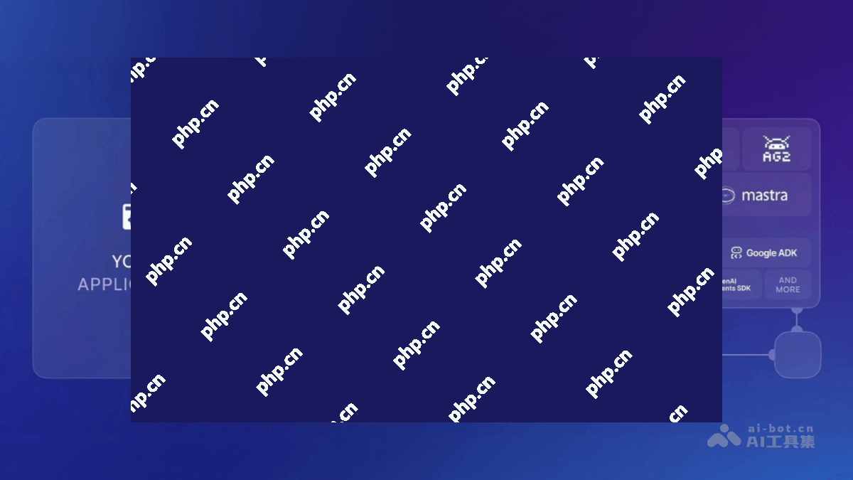 AG-UI— AI Agent与前端应用交互的开源协议