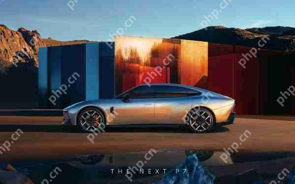 全新小鹏P7外观公布 何小鹏：投入最大 原创美学设计