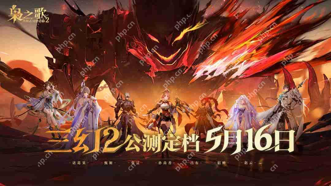 三国志幻想大陆2枭之歌公测兑换码