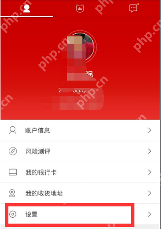 如何通过百度理财APP赚钱？通过百度理财赚钱的方法说明