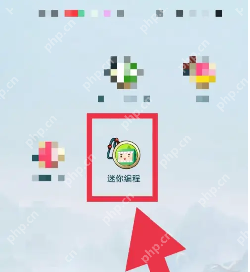 迷你编程怎么查看课程进度 迷你编程查看课程进度方法