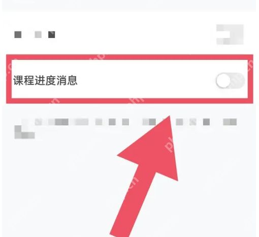 迷你编程怎么查看课程进度 迷你编程查看课程进度方法