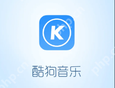 酷狗音乐历史播单在哪看