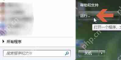 DirectX怎么查看版本号？两种方法轻松查看版本号