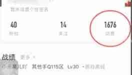 王者营地如何隐身访问别人的主页