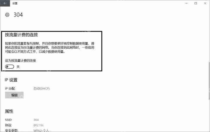 掌握了这些win10操作技巧，你的操作便入无人之境