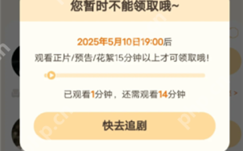 爱奇艺云包场会员可以叠加吗 爱奇艺云包场会员是只能看指定的剧吗