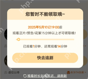 爱奇艺云包场会员可以叠加吗 爱奇艺云包场会员是只能看指定的剧吗