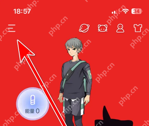 闪动校园怎么使用 闪动校园使用绑定微信账号方法