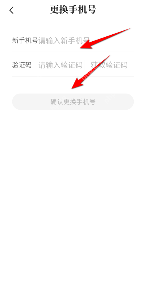 七猫免费小说手机号怎么更改