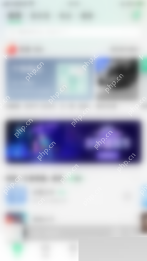 QQ音乐听歌动态怎么显示