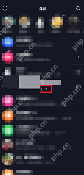 抖音好友消息免打扰在哪开启