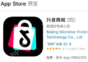 抖音商城赚钱靠谱吗 抖音商城赚钱入口在哪