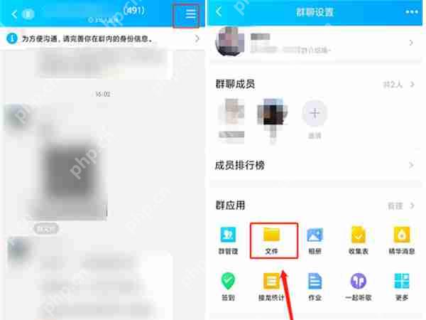 qq群文件如何上传