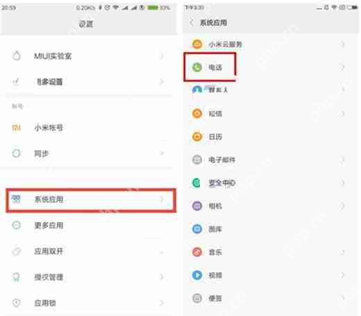 在红米note6 pro中如何设置翻转静音？设置翻转静音的步骤分享