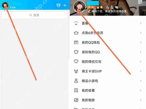 qq名片如何使用