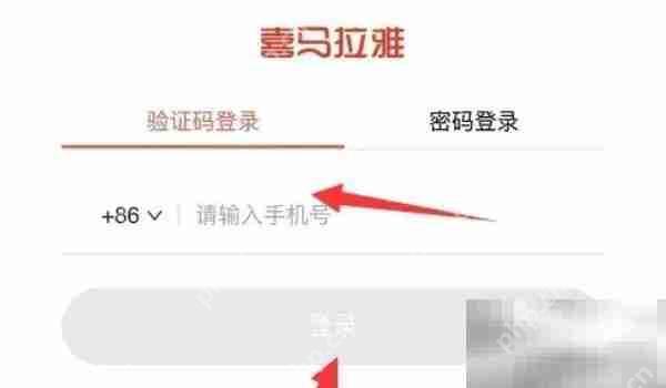喜马拉雅用小度播放方法