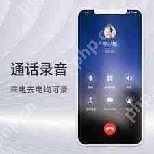 vivo手机如何开启录音功能-vivo手机怎样打开录音功能