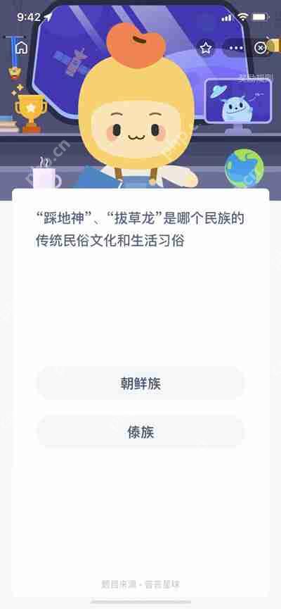 拔草龙是哪个民族的生活习俗