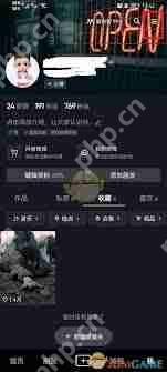 抖音如何开启进入消息页面插图2 抖音如何开启进入消息页面