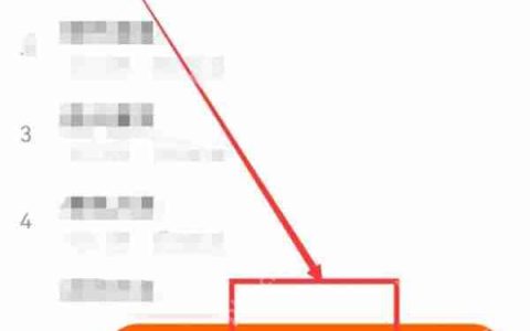 番茄畅听怎么切换播放声音