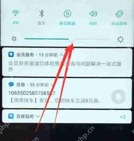 荣耀畅玩7中如何调节屏幕亮度？调节屏幕亮度的方法讲解
