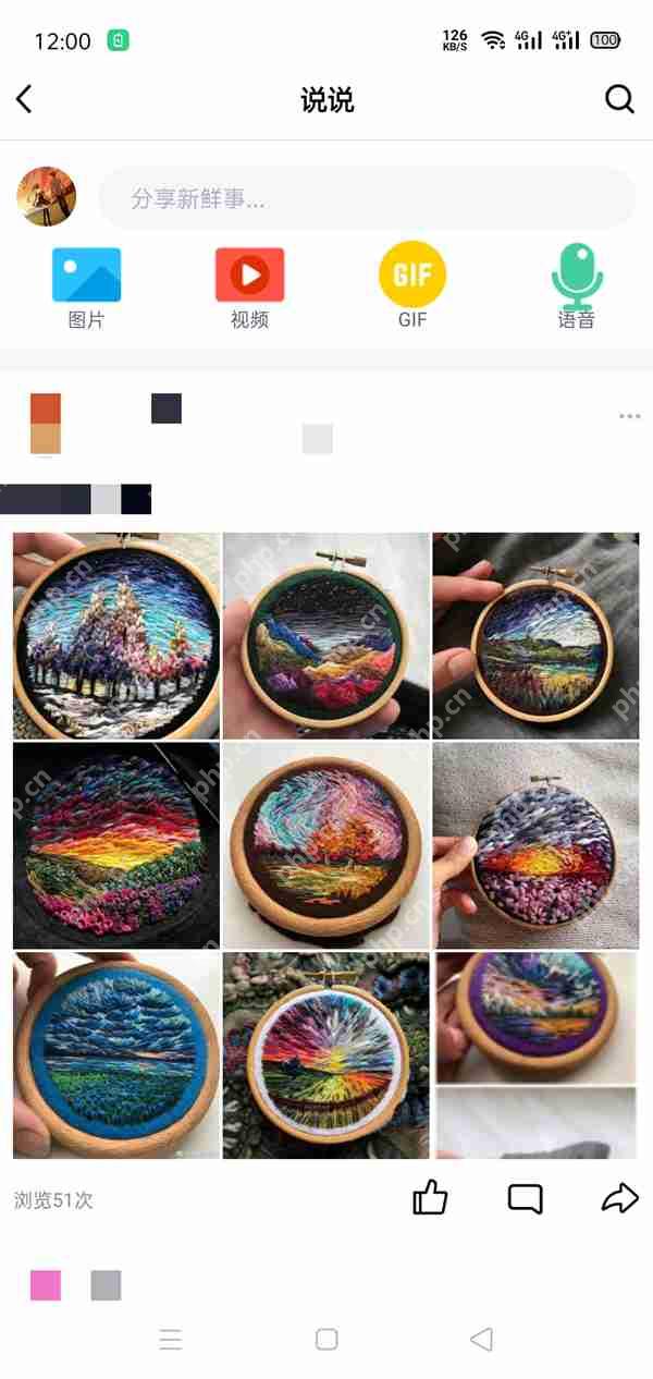 qq空间小秘密下架了吗