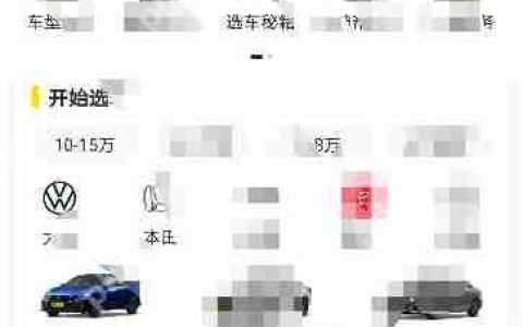 懂车帝APP如何代缴罚单