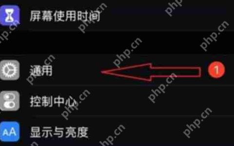 iphone13怎么恢复出厂设置