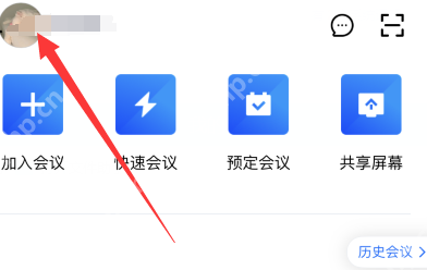 腾讯会议回放怎么看