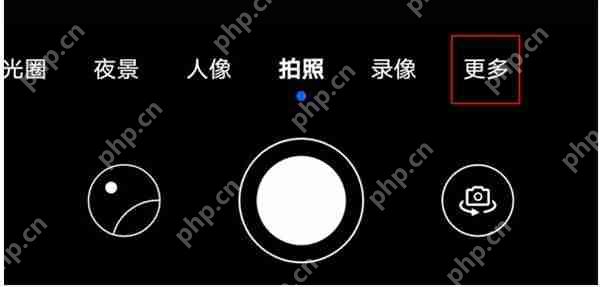 华为荣耀x20se怎么拍摄微距