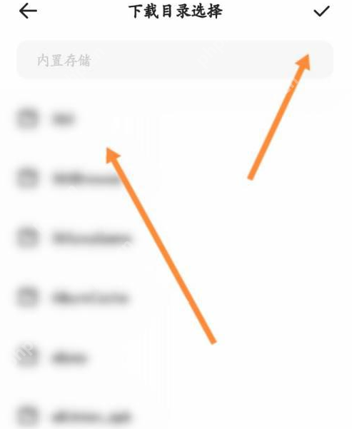 夸克浏览器下载路径怎么修改