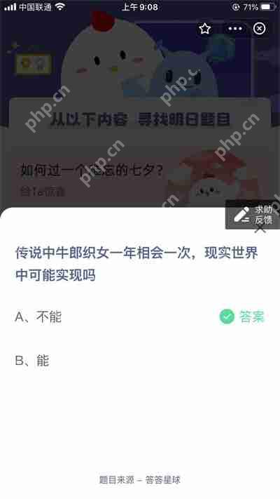 乞巧最初指的是什么插图1 乞巧最初指的是什么