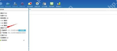 百度商桥怎么查看访客详细信息 查看访客详细信息图文教程