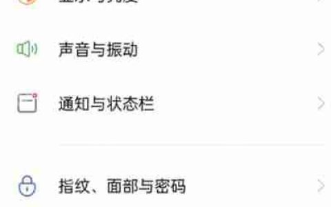 OPPO手机怎么隐藏应用