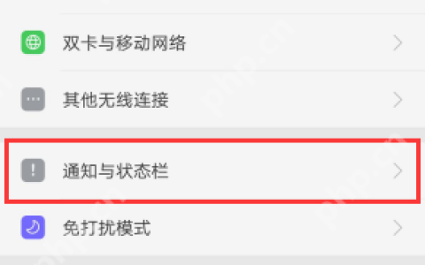在oppo R15x中怎么开启电量百分比？开启电量百分比的方法介绍