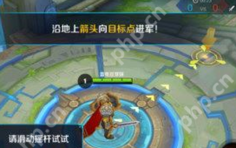 雷电模拟器怎么设置王者荣耀键位？雷电模拟器设置王者荣耀键位的方法