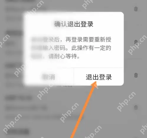 酷狗繁星直播怎么删除小号呢 酷狗直播删除账号登录设备方法