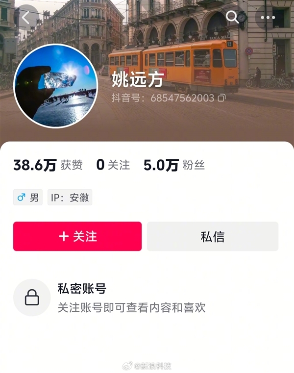 奇瑞高管称吉利新车是烂车：当事人已被停止其一切工作