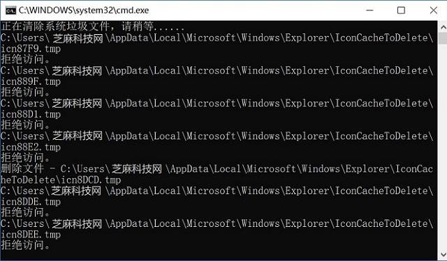 电脑垃圾清理小工具 一键清理系统垃圾.bat下载插图2 电脑垃圾清理小工具 一键清理系统垃圾.bat下载